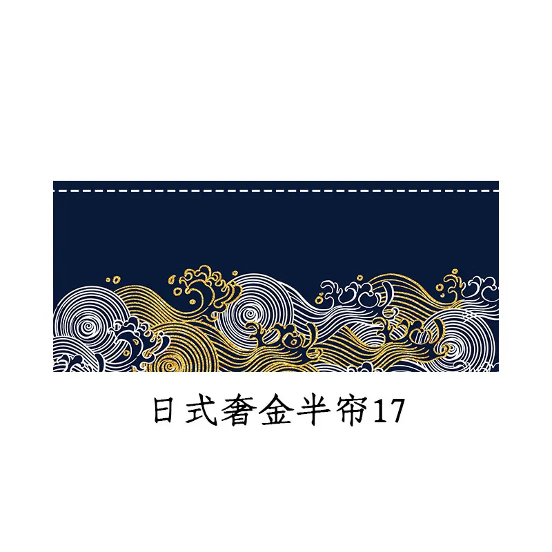 Rideau Horizontal de Style Jap - Commercial Printing Rates avis et prix