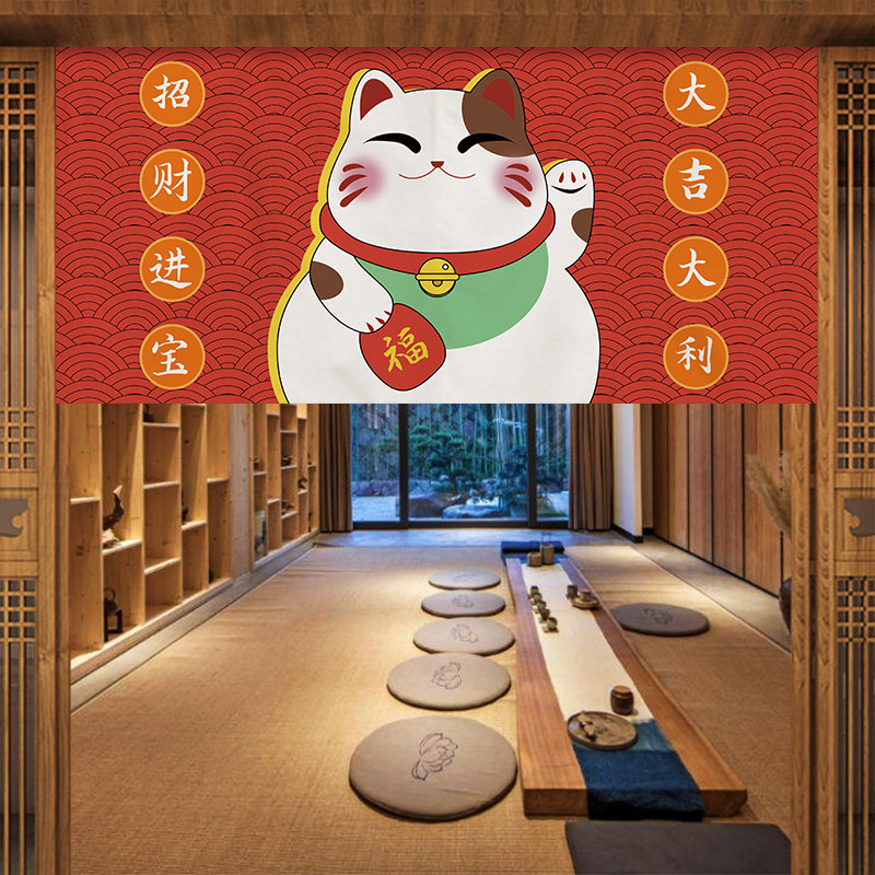 Rideau de porte Noren japonais - Commercial Printing Rates avis et prix